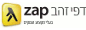 דפי זהב